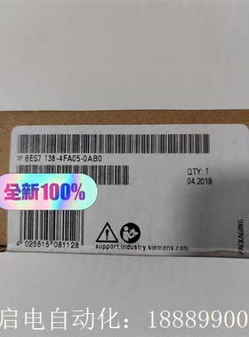 西门子6ES7n138-4FA05-0AB0