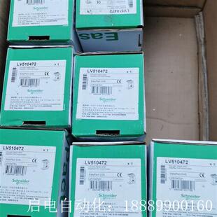 施耐德塑壳断路器LV510472.CVS100NG.TMD32