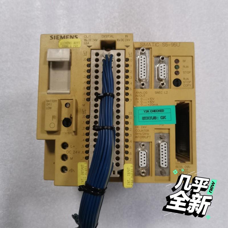 西门子s5模块6ES5095-8MB026ES5095议价