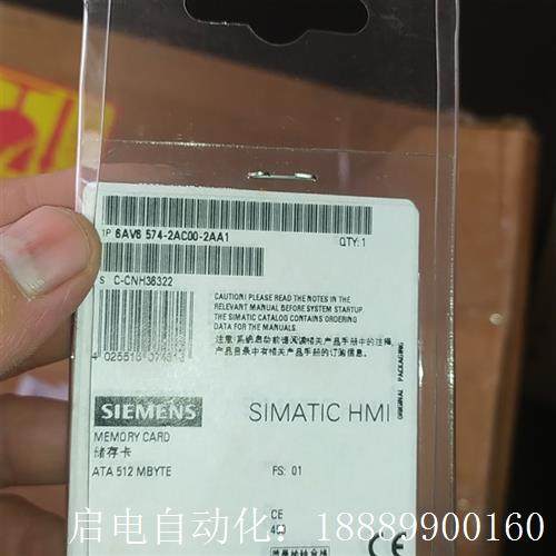6AV6S574-2AC00-2AA1西门子储存卡未
