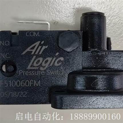 AirLogic电磁阀F510060FM,成色如V图,痛快包