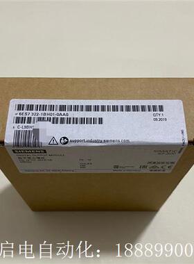 西门子模块,型号6ES7322-1BH01-0wAA0,包