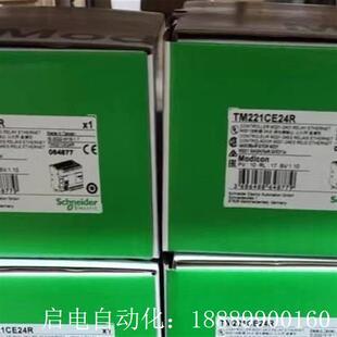 CE16T CE24 CE24R 施耐德TM22s1CE16R