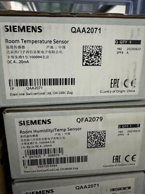 西门子QAA2071QFA2079议价