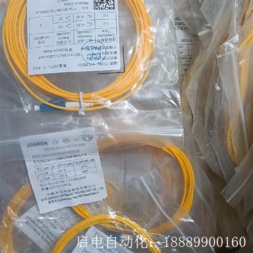 3000条尾纤跳线lc-lc2m3m5m米短线,10