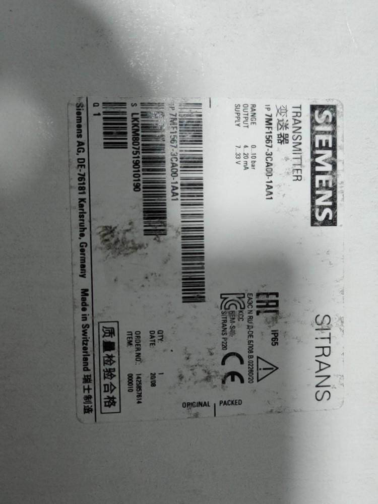 压力表西门子压力变送器7MF1567-3ca00-1aa1全