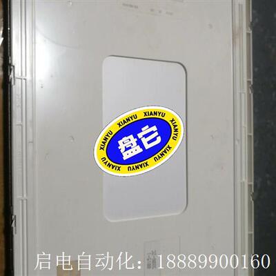 夏普12.x1寸拆机成色好LQ121S1DG11/LQ121S