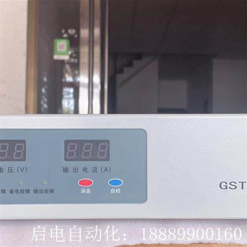 海湾GST-5000/9000主机:GgST-LD-D02