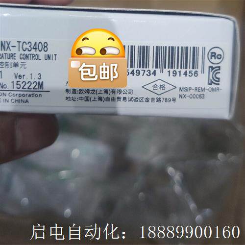 欧姆龙NrX-TC3408、、现货不多、可开票,详