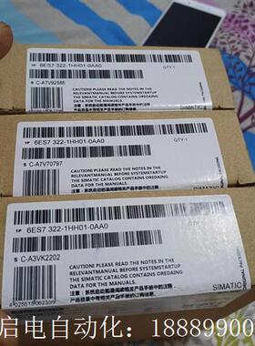 西门子模块3个J,没开封,322-1HH01-0AA0