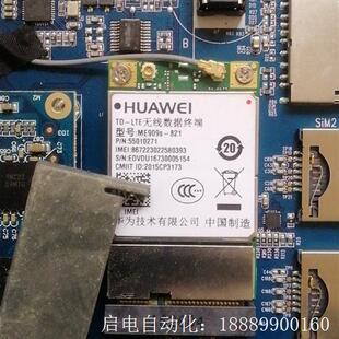 华为ME909S-821无线数据终端4g模块,,共5张,
