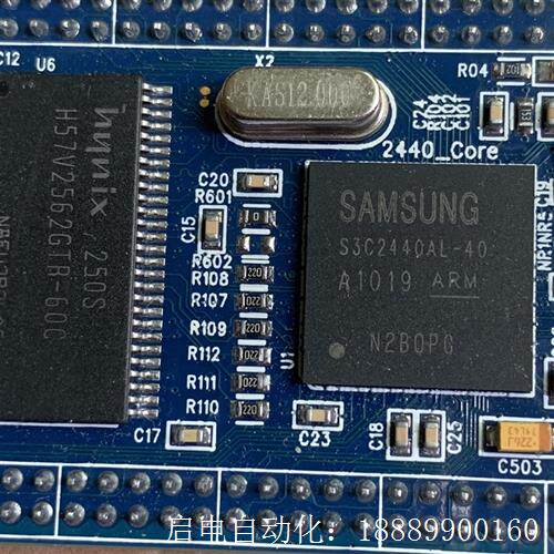 S3C2440AL-40开发版