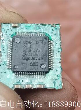 GD32AF103RCT6LQFP-6432位微控制器芯