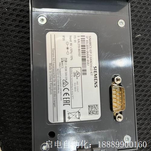 6SL3255-0AA00-4HA1西门子手持设备用于智能型