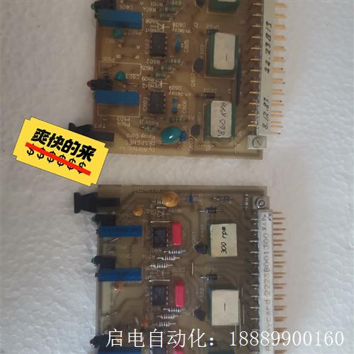 wartsila瓦锡兰C3/C5Relaycard