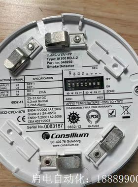 康士廉ConsiliumEV-PP