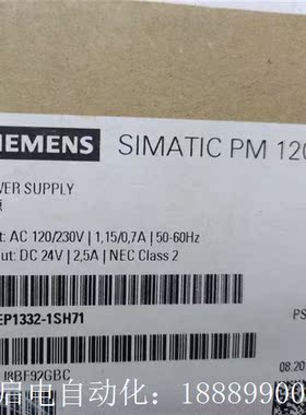 西门子6hEP1332-1SH71、