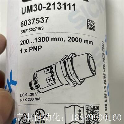 SICK西克UM30-213111超声波液X位料位卷径测量