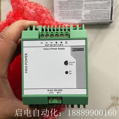 菲尼克斯电源MINfI-PS/100-240AC/24DC/C