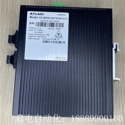 KYLAND东土交换k机SICOM3005-2S4T-SC40