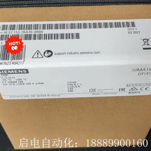6ES7153-2BA70-0XB06ES7A153-2