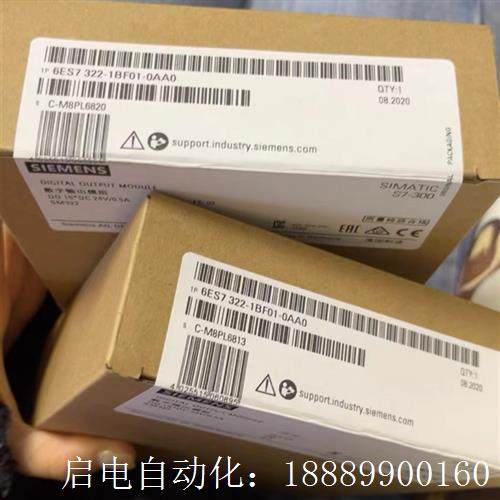 6ES7332-1mBF01-0AA0西门子