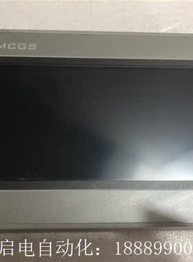 昆仑通态触摸屏7寸TPCP7012Ew拆机,功能包好,有功能问
