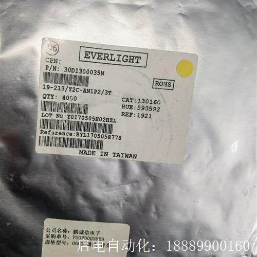 亿光贴片LED灯珠0603黄光整盘4000个