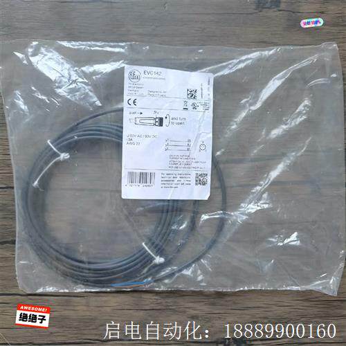 IFM易福门EVC142传感器连接线4芯