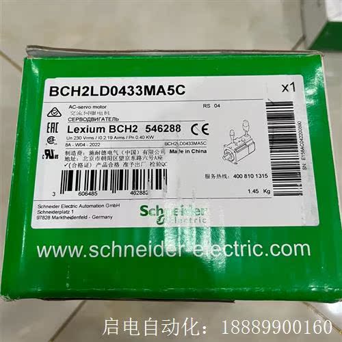 BCH2LD0433MA5C施耐德电机