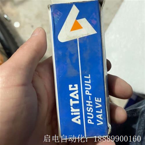 AIRTAC亚德客4L21008手拉阀,1个带包