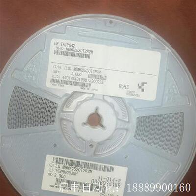 MBMK2520T2R2M太诱贴片电感