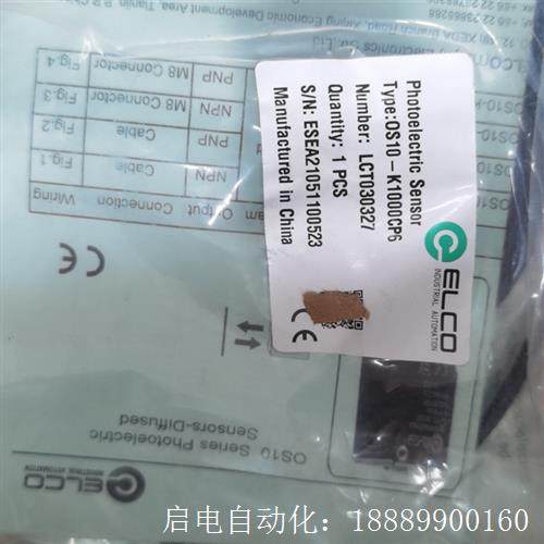 ELCO宜科0S10-K1000CP668元/个