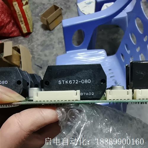 STK672-080..议价