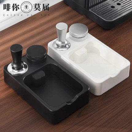 A for you咖啡压粉底座一体敲渣桶收纳工具布粉器具套装咖啡配件