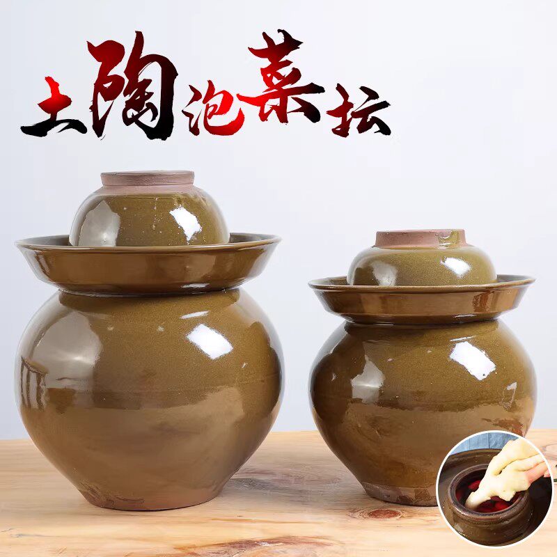 四川泡菜坛子家用土陶密封带盖酸菜缸陶瓷咸菜罐加厚老式大腌菜罐