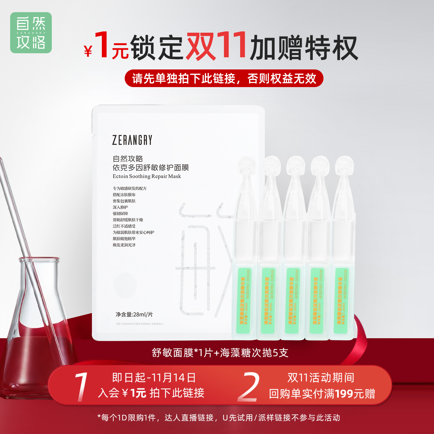 预定大额有价券