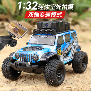 全比例油门APP无线摄像遥控赛车高清实时摄影越野车RC漂移车男孩