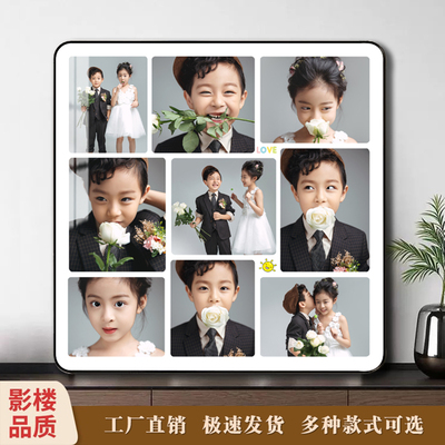 婴儿童婚纱照九宫格相框摆台挂墙