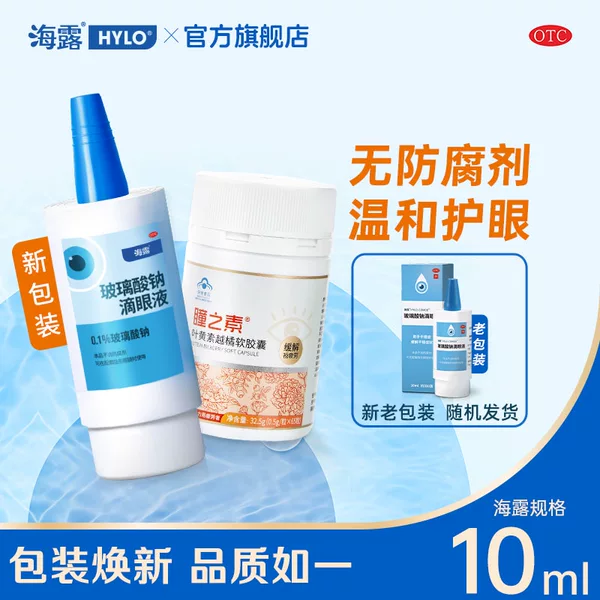 Товары от 海露旗舰店