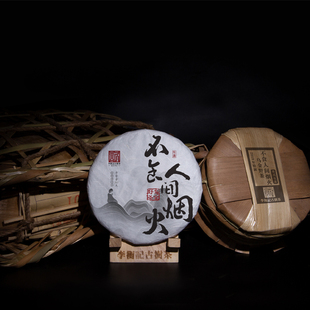 357g 李衡记古树生茶2019年不食人间烟火云南七子饼普洱春茶礼盒装