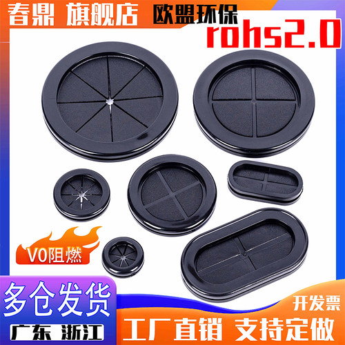 环保  护线 阻燃 批发