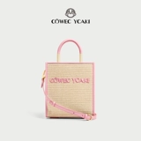 [Taobao 10 миллиардов субсидий официальная трансляция в прямом эфире] Cywe2024 New Piano Scord Bag Bag Bag Messenger Женская сумка Z Z