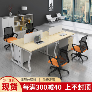 北京办公家具职员办公桌钢架屏风工位简约现代办公室员工桌子
