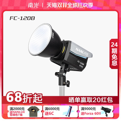 NANLITE南光双色温便携补光灯