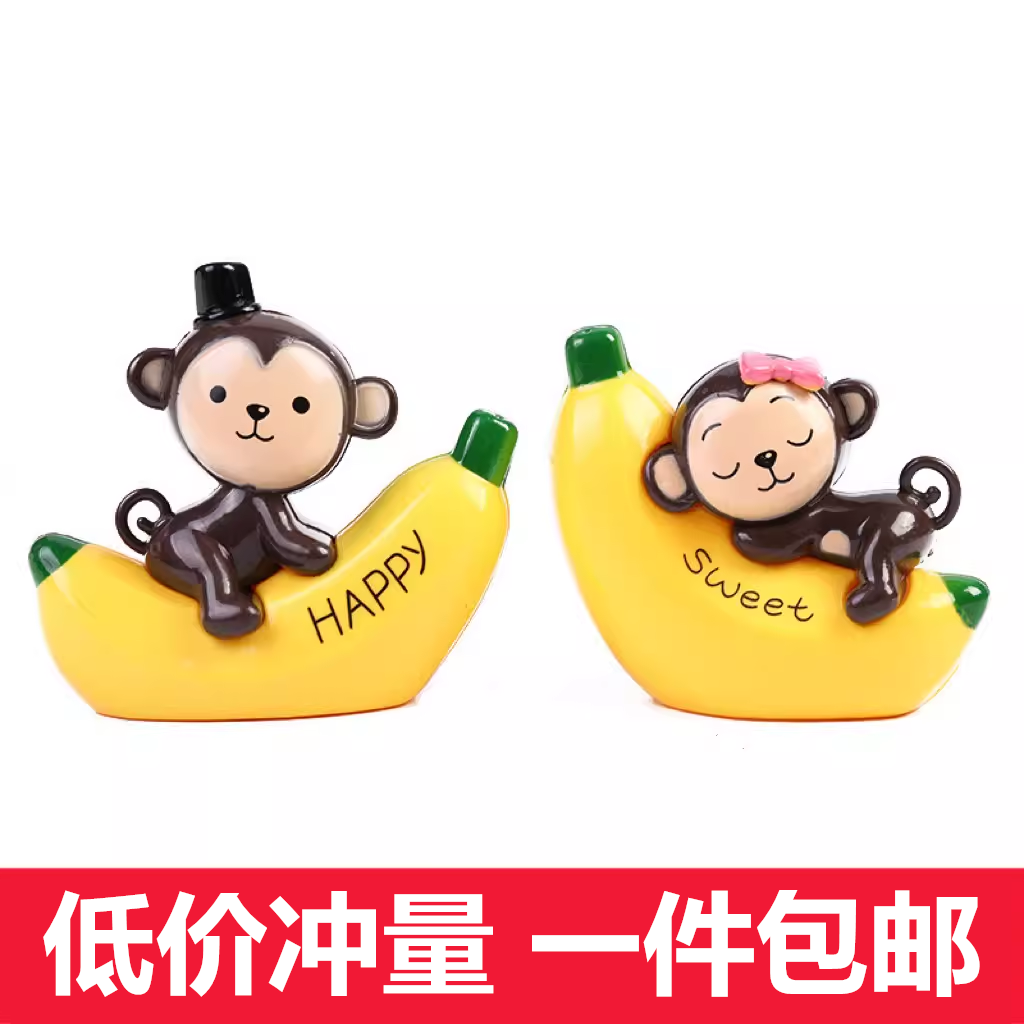 香蕉猴蛋糕装饰摆件插件