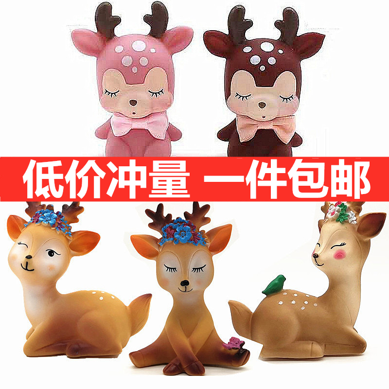 小鹿梅花鹿蛋糕装饰摆件