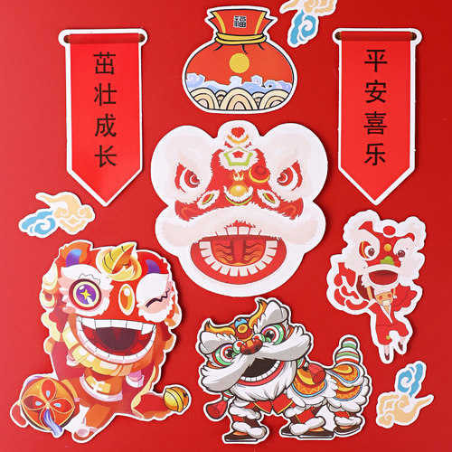 舞狮蛋糕装饰插件中国风醒狮插牌