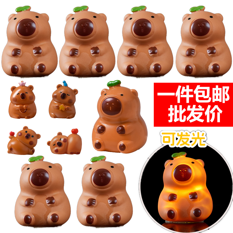 可爱水豚卡皮巴拉蛋糕装饰插件