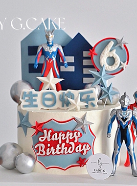 奥特曼蛋糕装饰摆件银河英雄迪迦捷德赛罗泽塔贝利亚泰罗生日插件